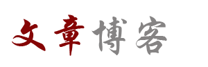 东西湖区新闻网